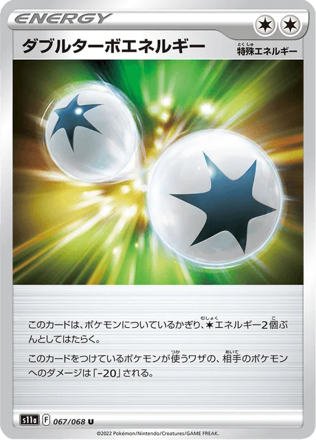 Double Turbo Energy 67/94 from Incandescent Arcana