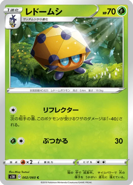 Dottler 2/75 from Shield