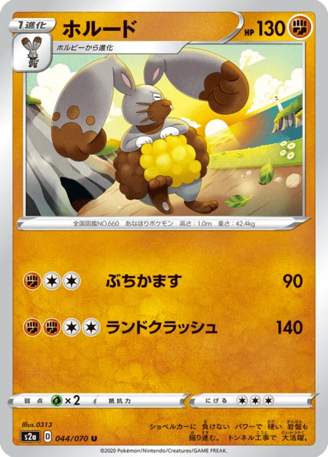Diggersby 44/86 from Explosive Walker