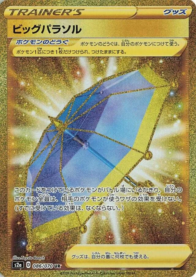 Big Parasol 86/86 from Explosive Walker