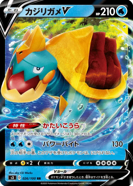 Drednaw V 26/119 from Infinity Zone