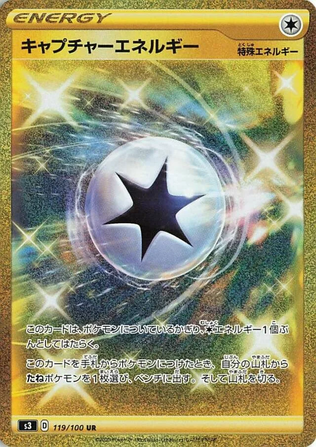 Capture Energy 119/119 from Infinity Zone