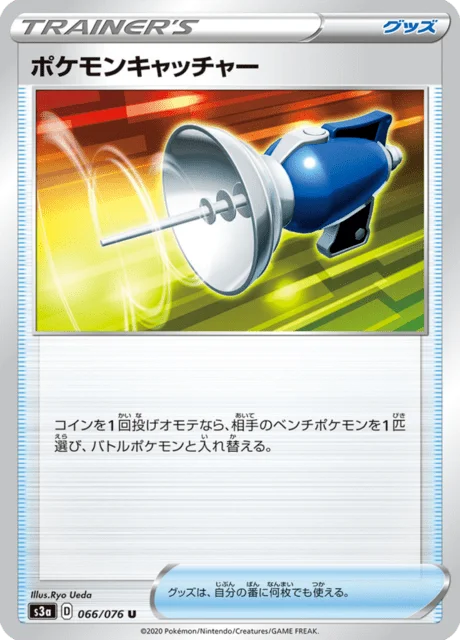 Pokémon Catcher 66/94 from Legendary Heartbeat