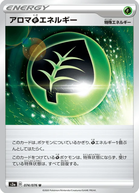 Aromatic Grass Energy 74/94 from Legendary Heartbeat