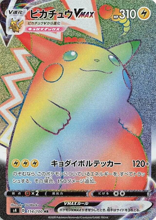Pikachu VMAX 114/121 from Amazing Volt Tackle