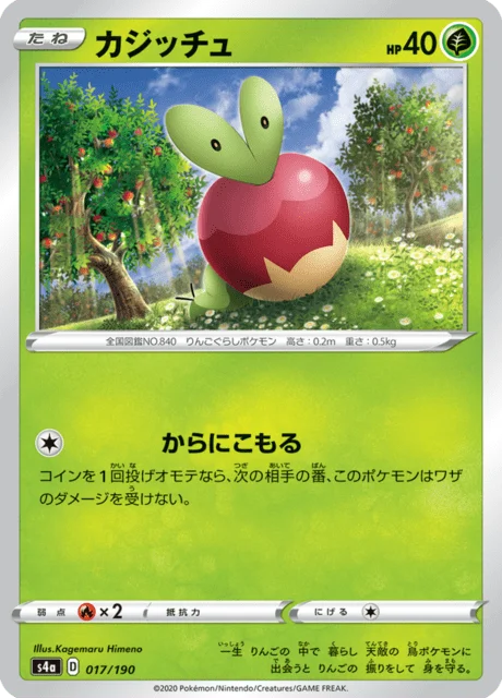 Applin 17/330 from Shiny Star V