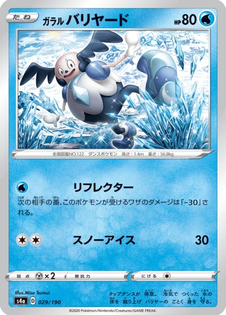 Galarian Mr. Mime 29/330 from Shiny Star V