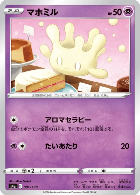 Milcery 81/330 from Shiny Star V