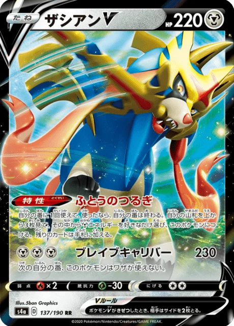 Zacian V 137/330 from Shiny Star V