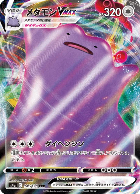 Ditto VMAX 141/330 from Shiny Star V