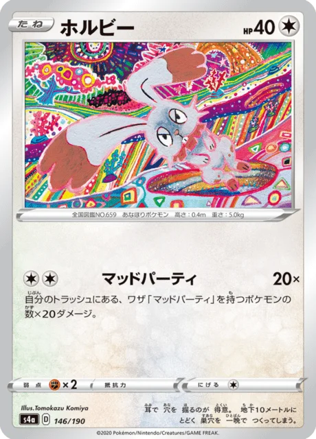Bunnelby 146/330 from Shiny Star V