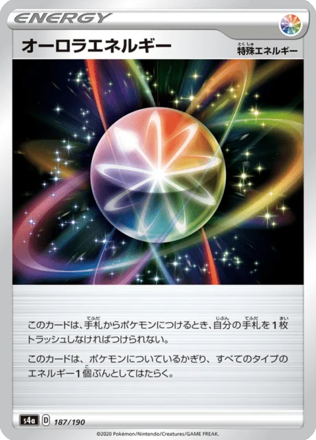 Aurora Energy 187/330 from Shiny Star V