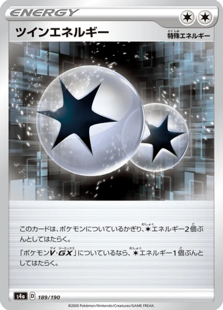 Twin Energy 189/330 from Shiny Star V