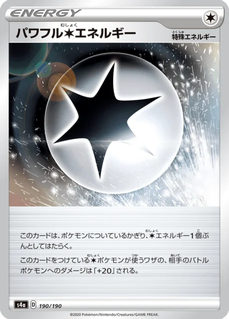 Powerful Colorless Energy 190/330 from Shiny Star V