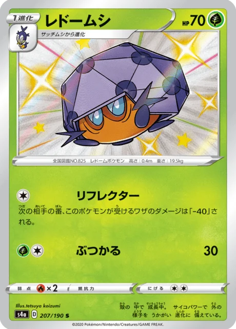 Dottler 207/330 from Shiny Star V