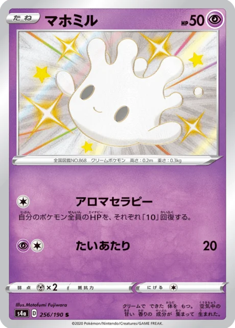 Milcery 256/330 from Shiny Star V