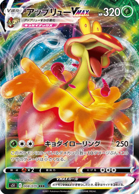 Flapple VMAX 8/91 from Single Strike Master