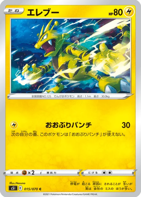 Electabuzz 15/91 from Single Strike Master