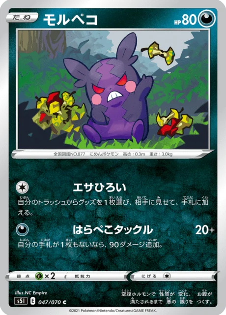 Morpeko 47/91 from Single Strike Master