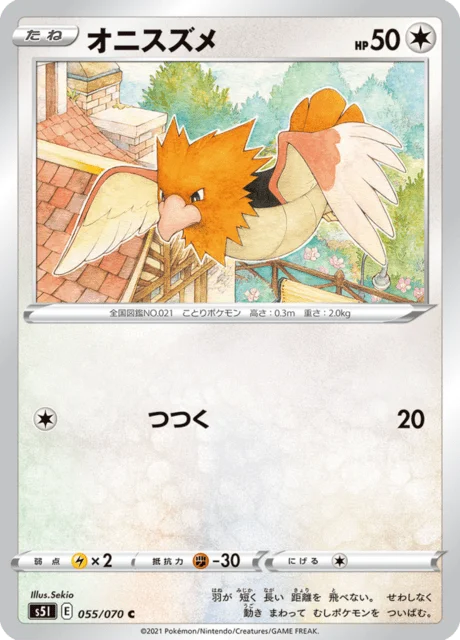 Spearow 55/91 from Single Strike Master