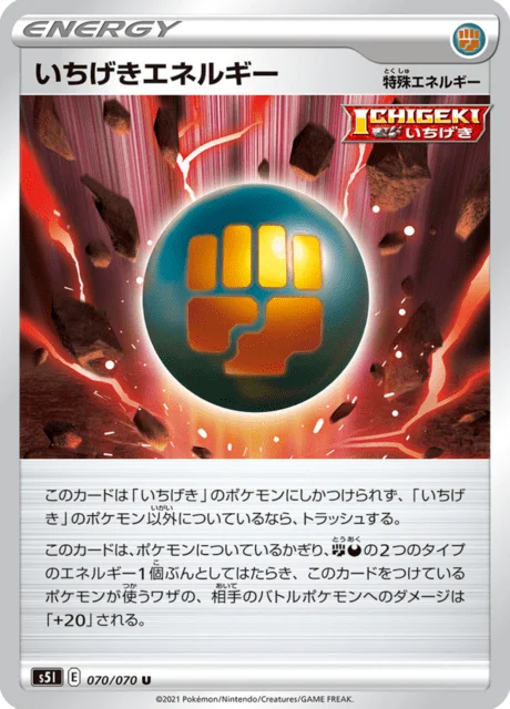 Single Strike Energy 70/91 from Single Strike Master