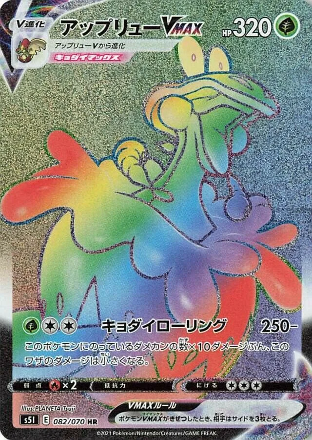 Flapple VMAX 82/91 from Single Strike Master