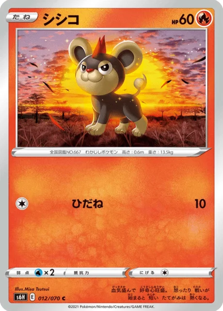 Litleo 12/95 from Silver Lance