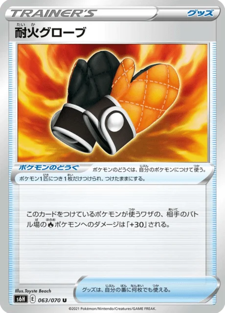 Fire-Resistant Gloves 63/95 from Silver Lance