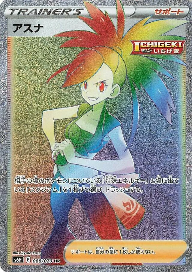 Flannery 88/95 from Silver Lance
