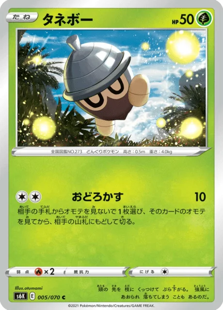 Seedot 5/95 from Jet-Black Spirit