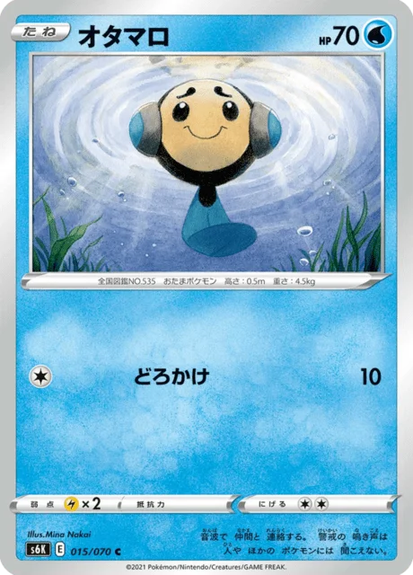Tympole 15/95 from Jet-Black Spirit