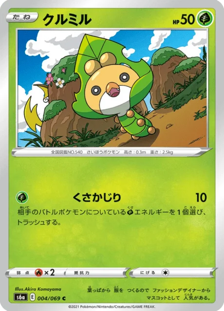 Sewaddle 4/101 from Eevee Heroes
