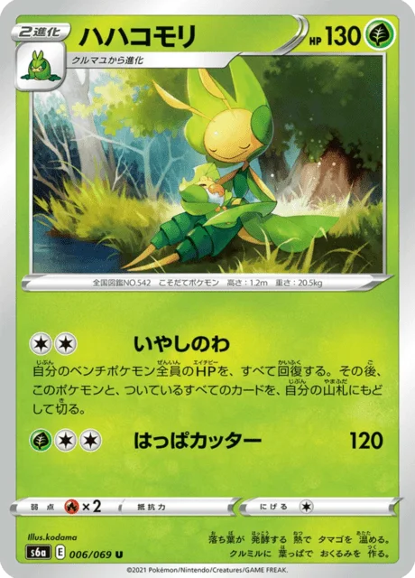 Leavanny 6/101 from Eevee Heroes