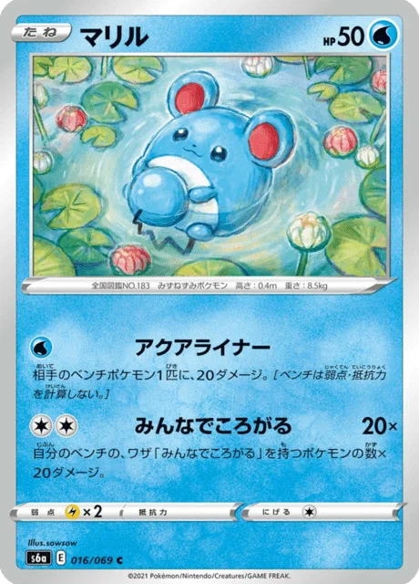 Marill 16/101 from Eevee Heroes