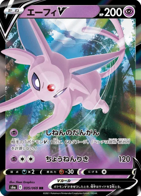 Espeon V 35/101 from Eevee Heroes