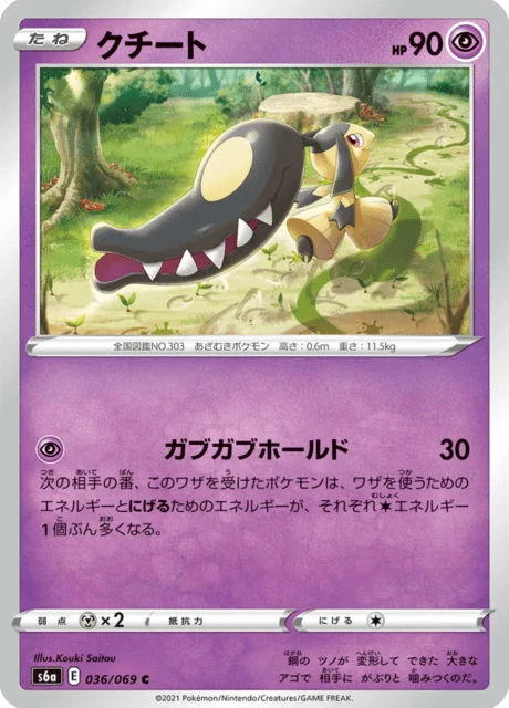 Mawile 36/101 from Eevee Heroes