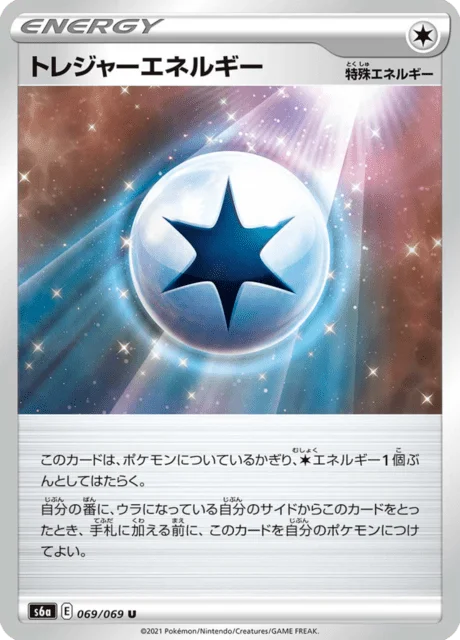 Treasure Energy 69/101 from Eevee Heroes