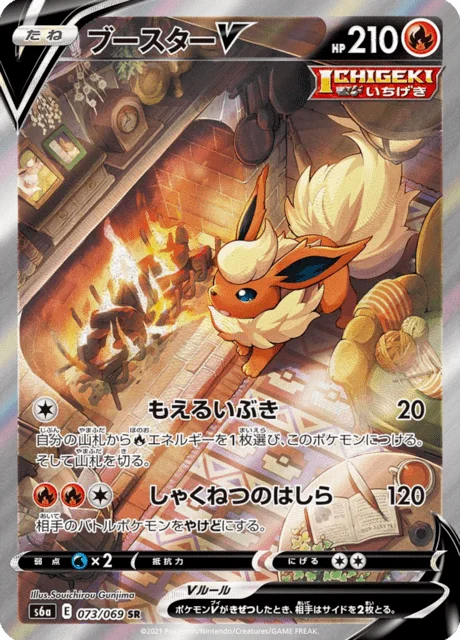 Flareon V 73/101 from Eevee Heroes