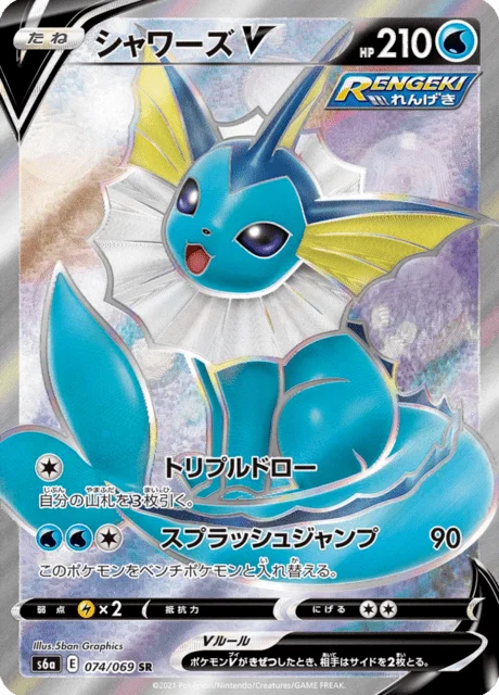 Vaporeon V 74/101 from Eevee Heroes