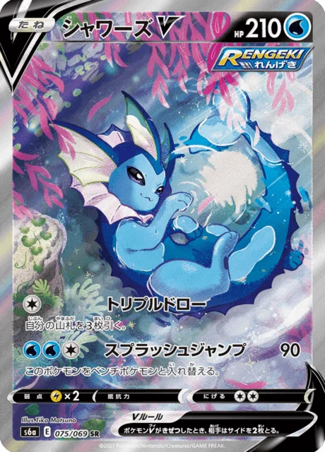 Vaporeon V 75/101 from Eevee Heroes