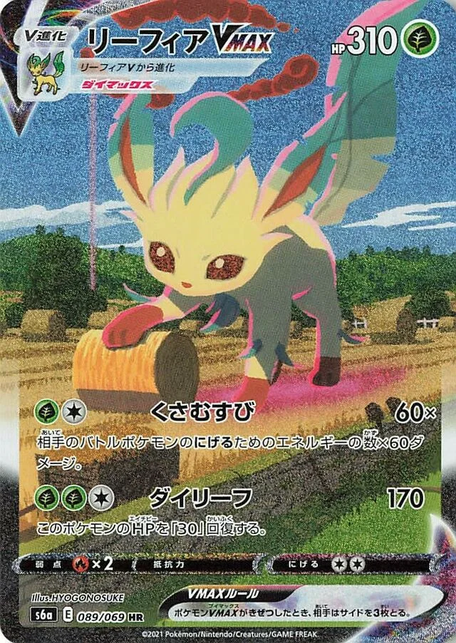 Leafeon VMAX 89/101 from Eevee Heroes
