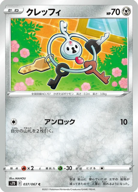 Klefki 37/90 from Skyscraping Perfection