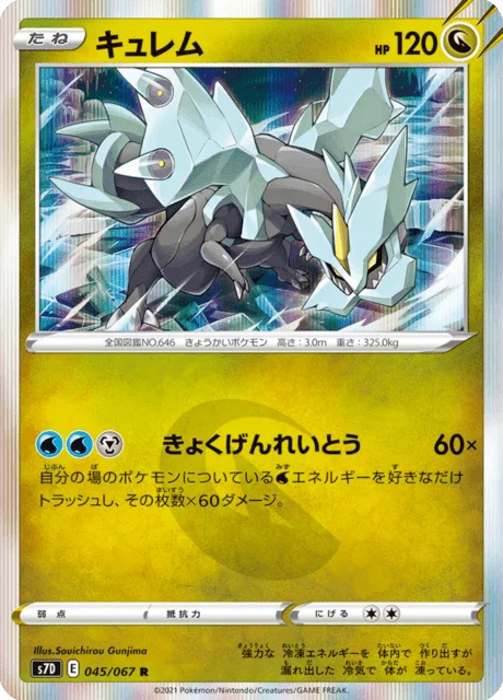 Kyurem 45/90 from Skyscraping Perfection