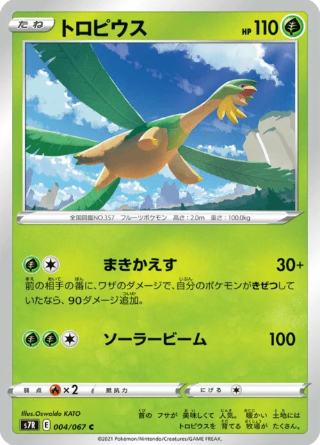 Tropius 4/90 from Blue Sky Stream