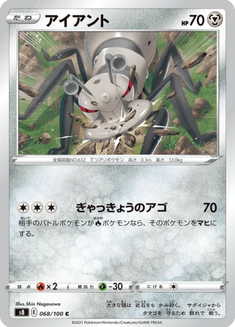 Durant 68/129 from Fusion Arts
