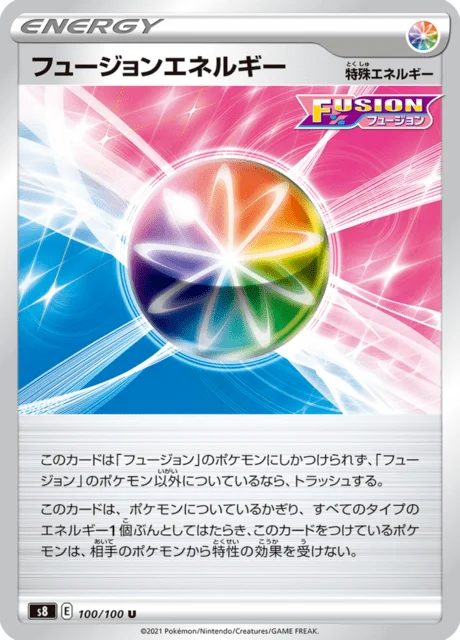 Fusion Strike Energy 100/129 from Fusion Arts