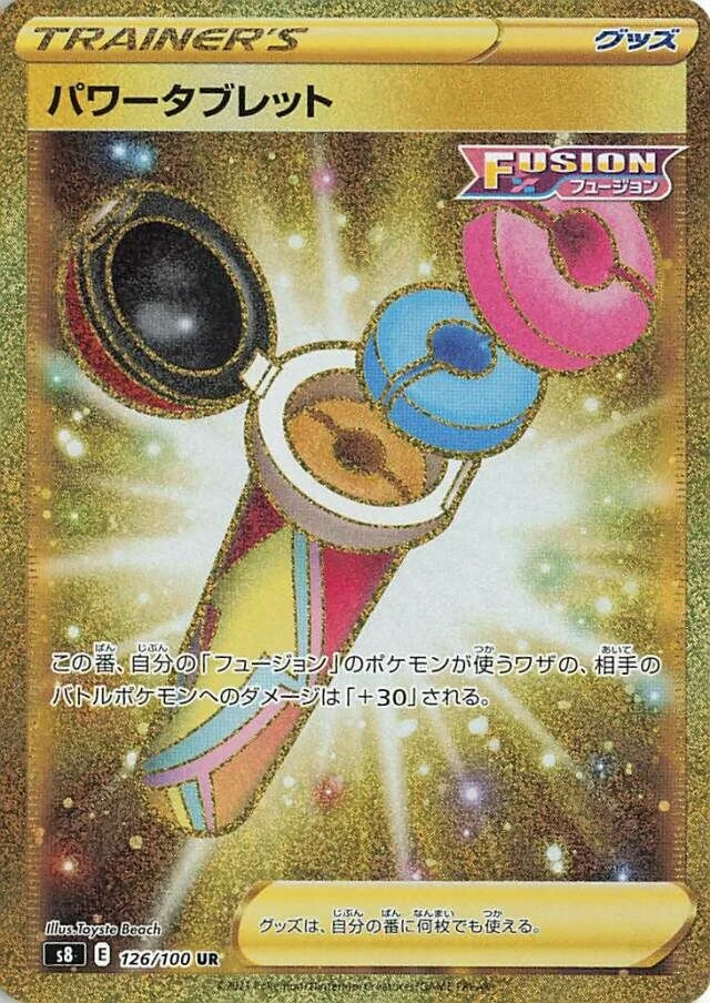 Power Tablet 126/129 from Fusion Arts