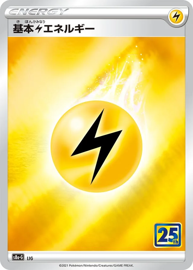 Lightning Energy 16/16 from 25th Anniversary Golden Box
