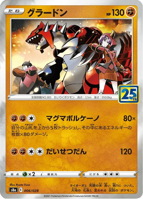 Groudon 6/38 from 25th Anniversary Collection