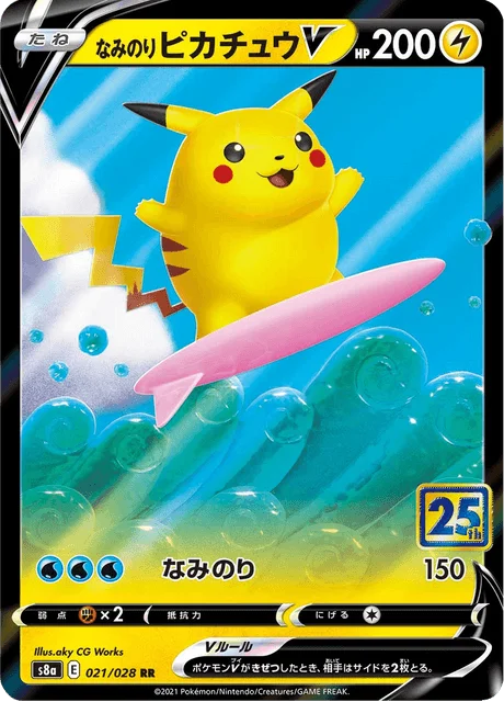 Surfing Pikachu V 21/38 from 25th Anniversary Collection